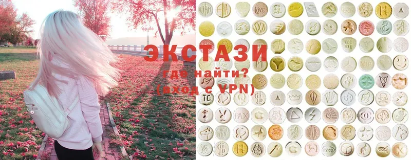 Ecstasy louis Vuitton  Балабаново 