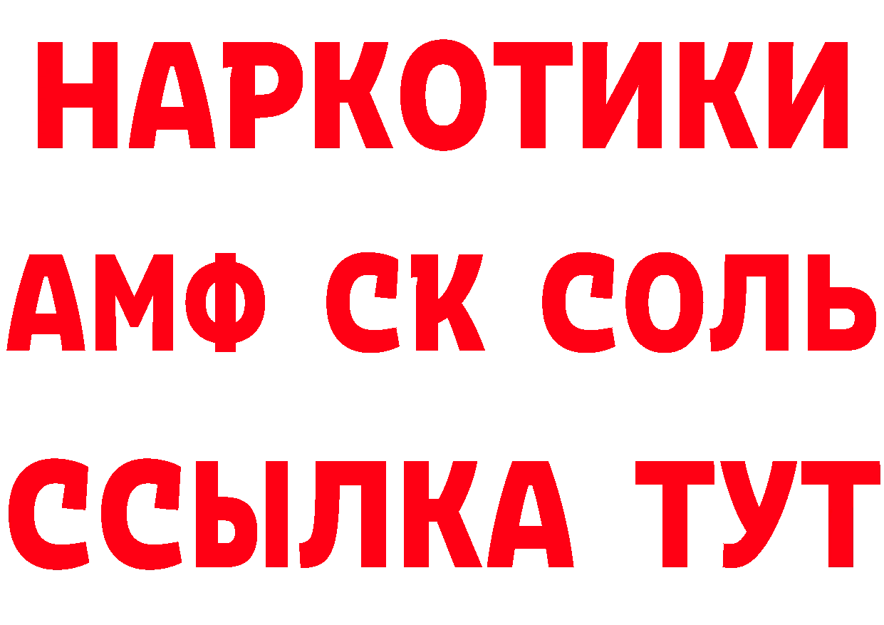 Метадон VHQ сайт это МЕГА Балабаново